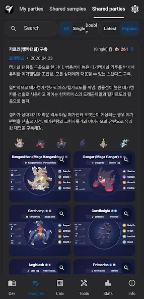 PokeChamps