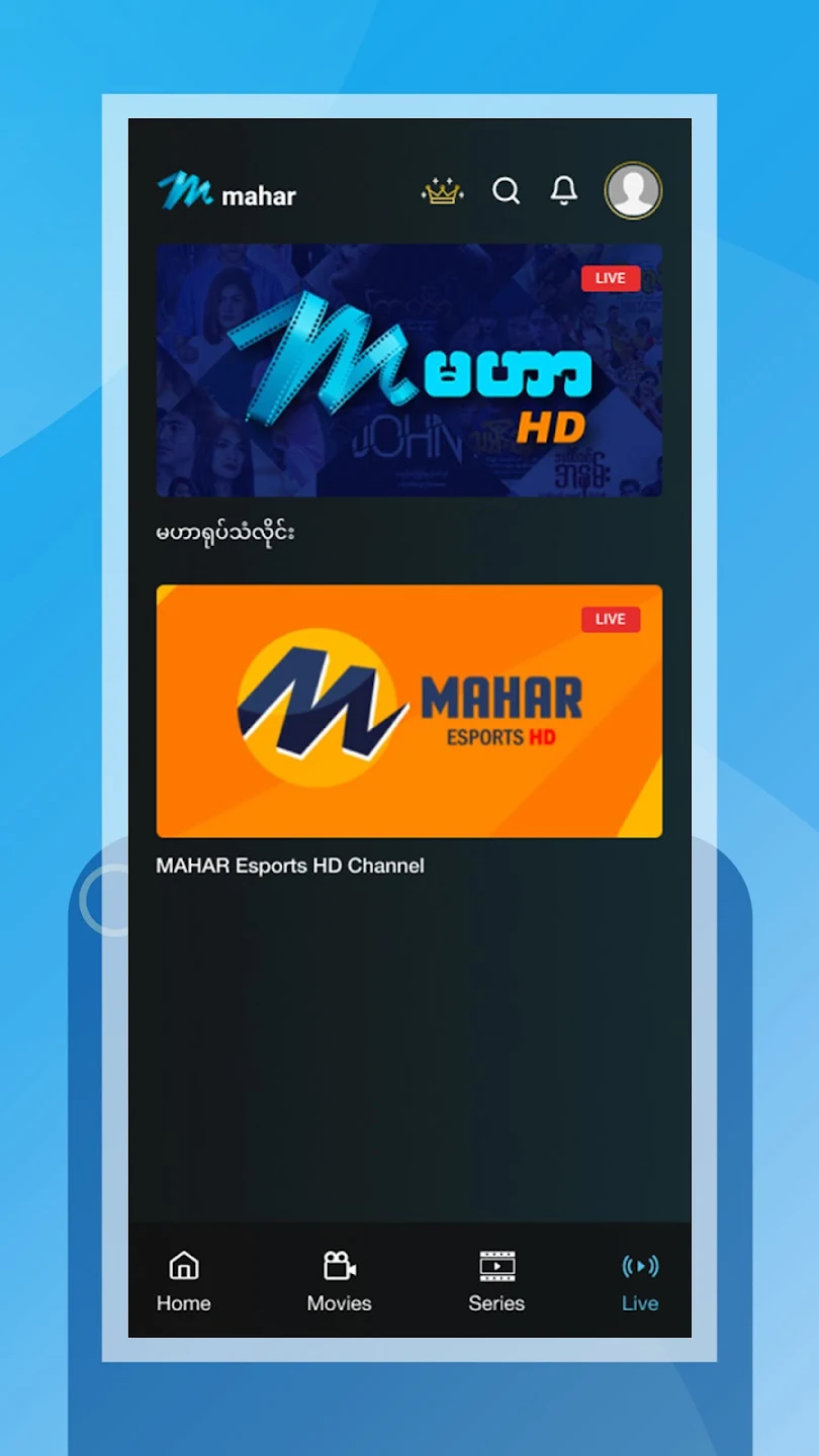 Mahar