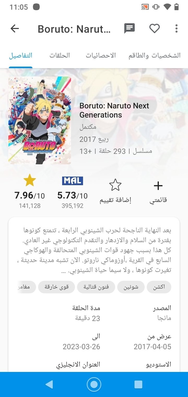 AnimeBoya