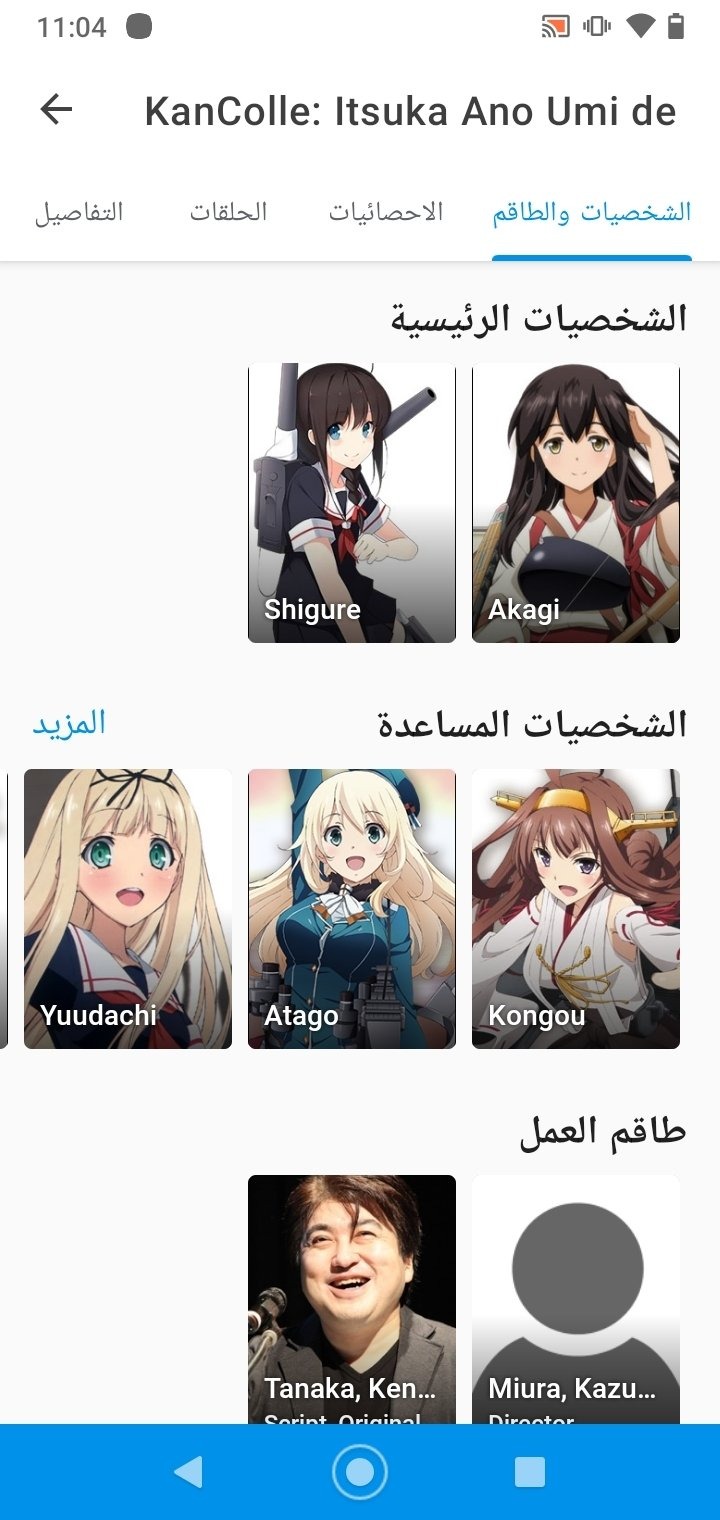 AnimeBoya