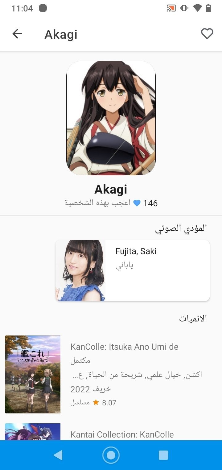 AnimeBoya