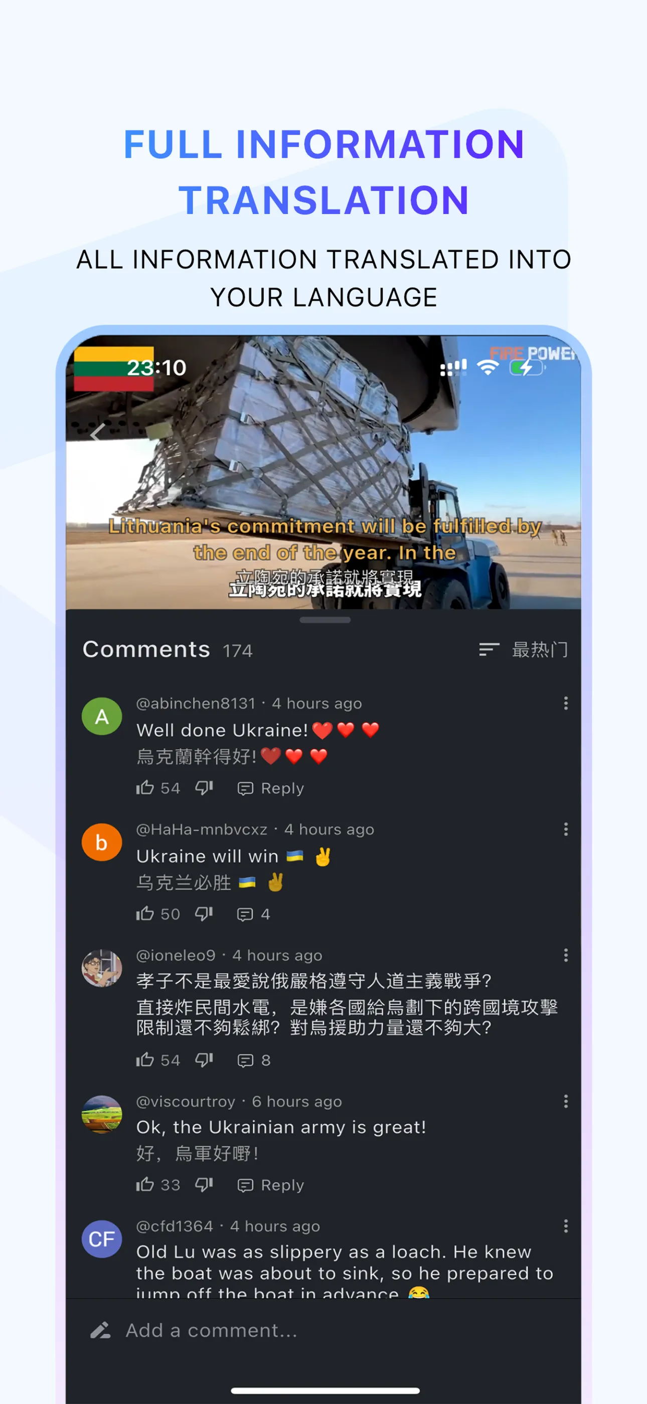 TubeX
