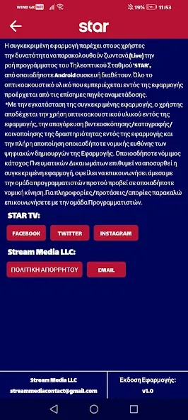 Star Gold TV Star Gold TV