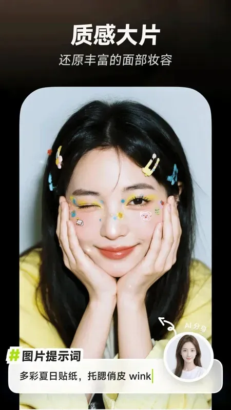 Xinghui