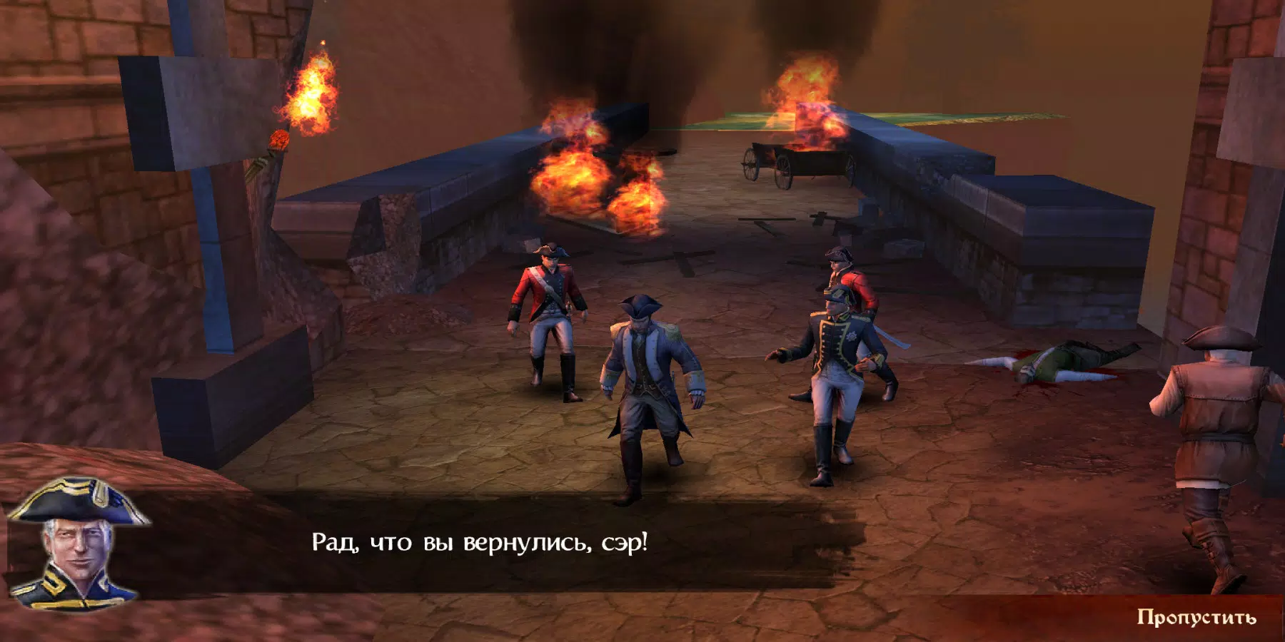 Backstab