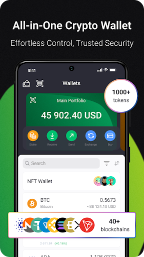 NOW Wallet