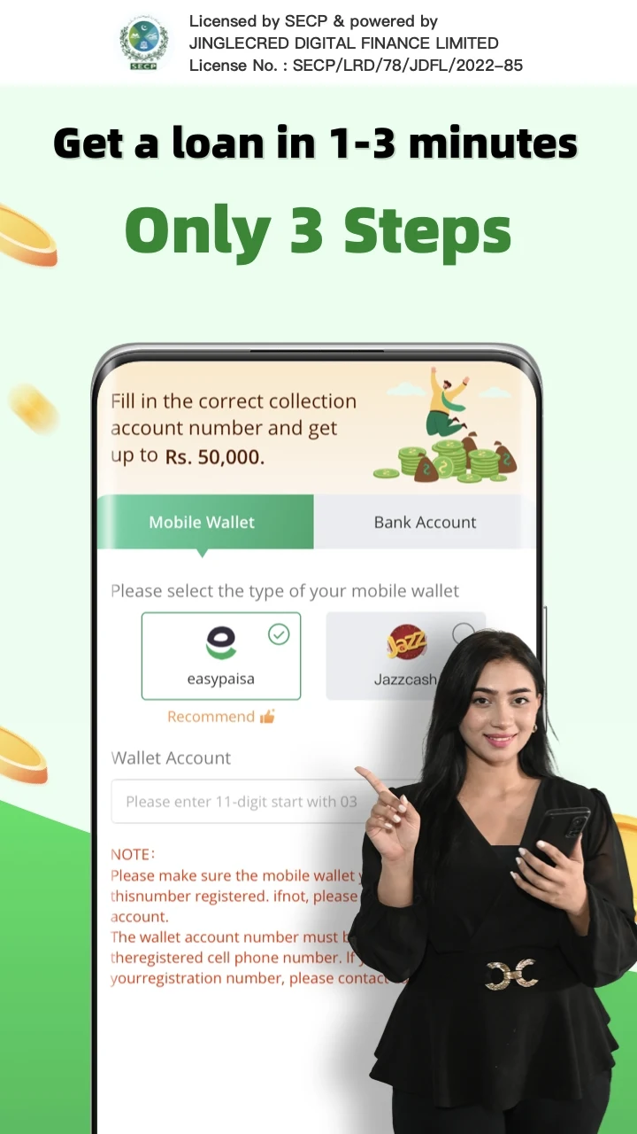 Paisayaar-Easy Safe Cash Loan