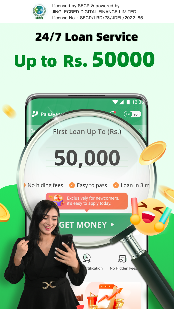 Paisayaar-Easy Safe Cash Loan