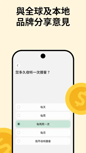 AttaPoll