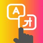 Tap Translate Screen