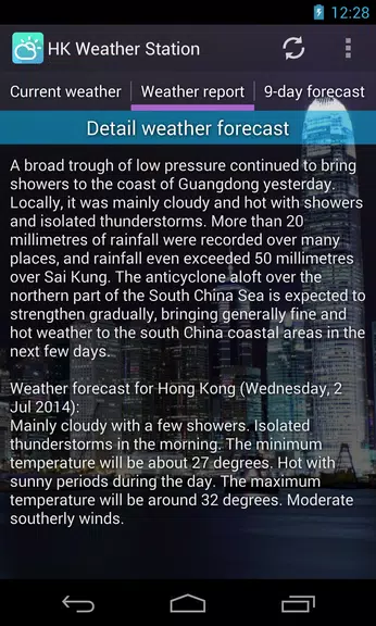 HK Weather Station 1.2.5