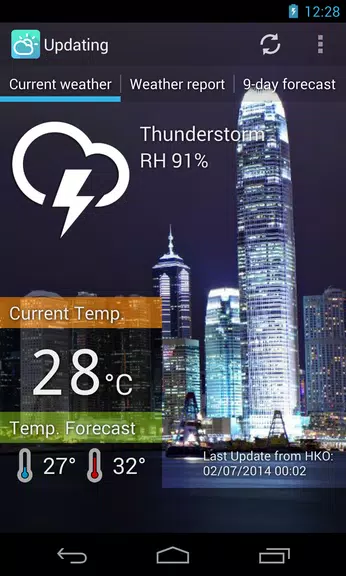 HK Weather Station 1.2.5