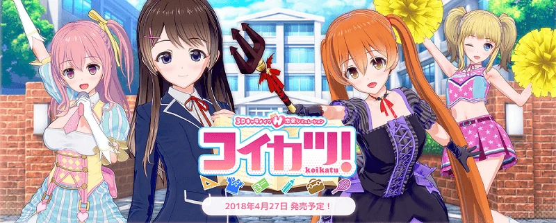 Koikatsu Party APK