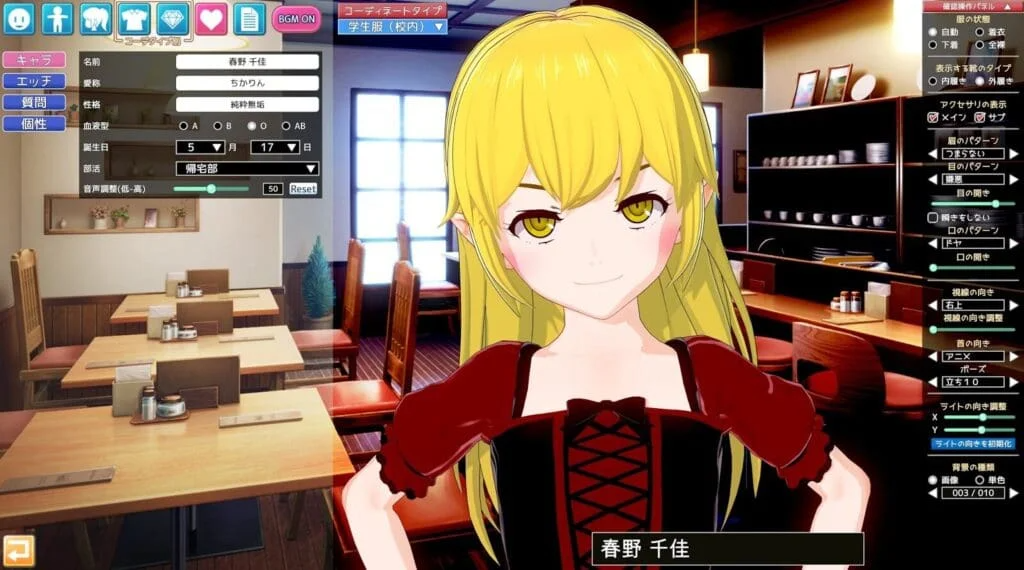 Koikatsu Party APK