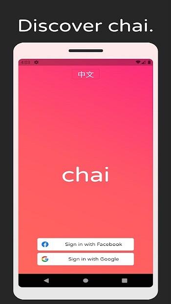 Chai 0.4.245 APK