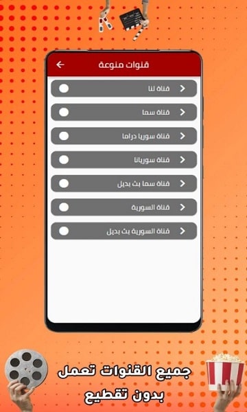 Syrialive.online