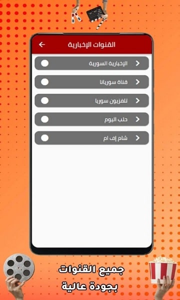Syrialive.online