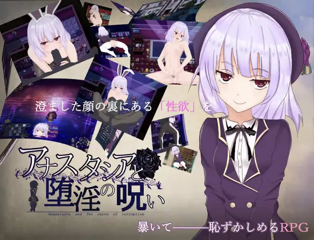 Anastasia and the Lewd Curse