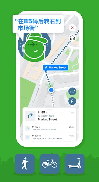 Citymapper