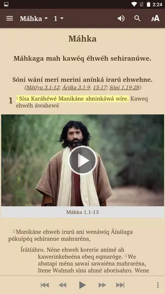 Awa - Bible