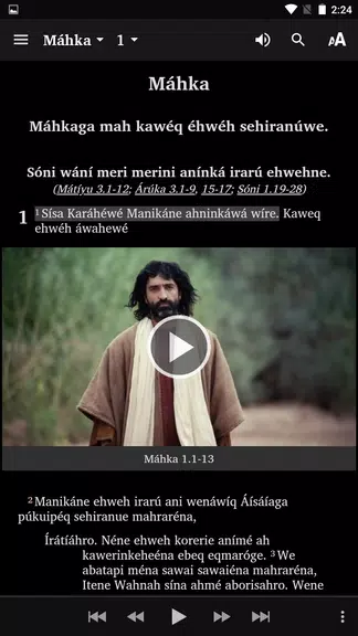 Awa - Bible