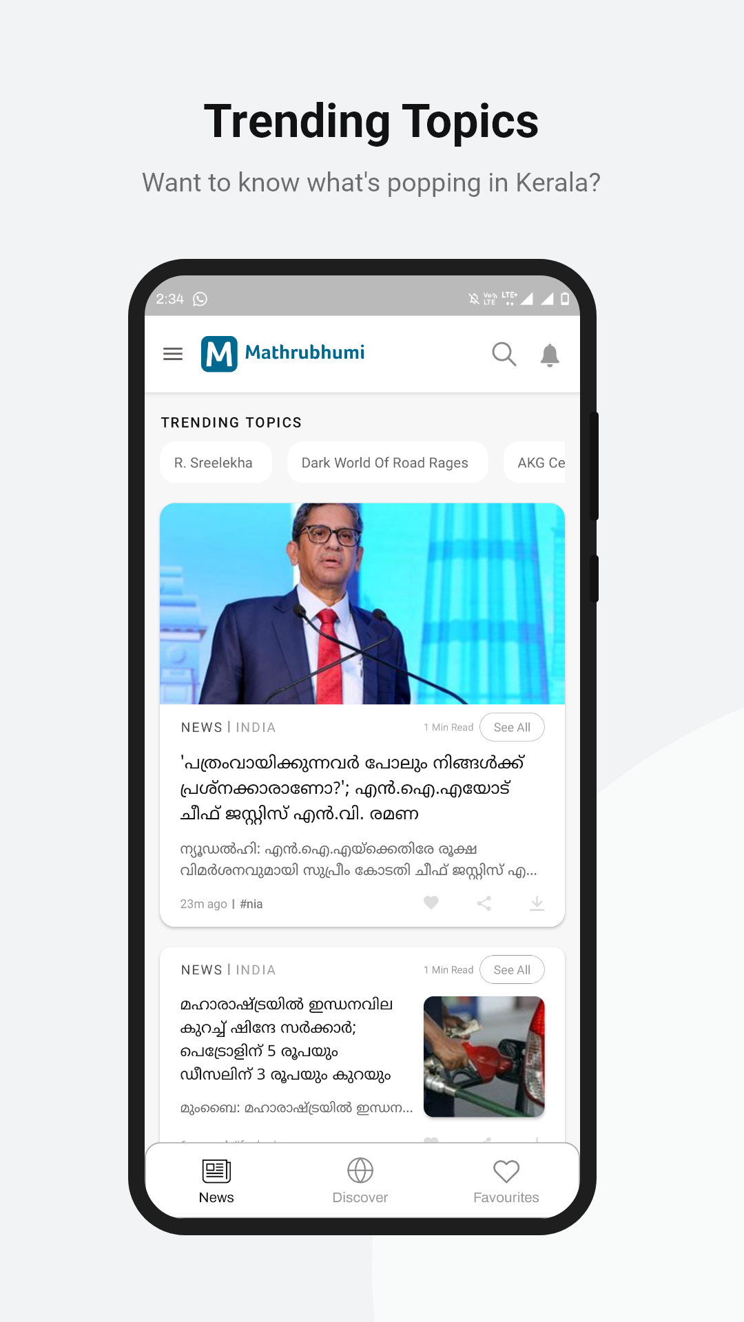 Mathrubhumi