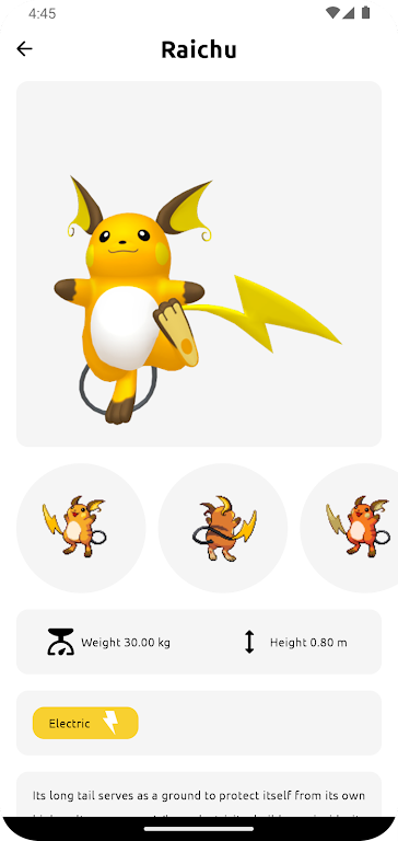 PokeList APK