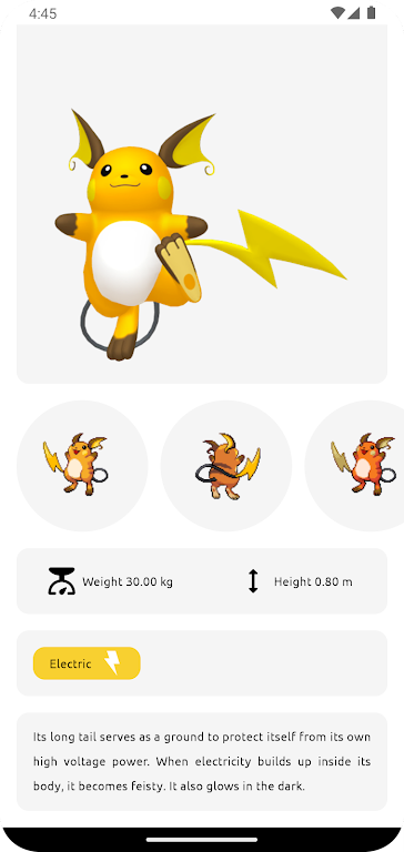 PokeList APK