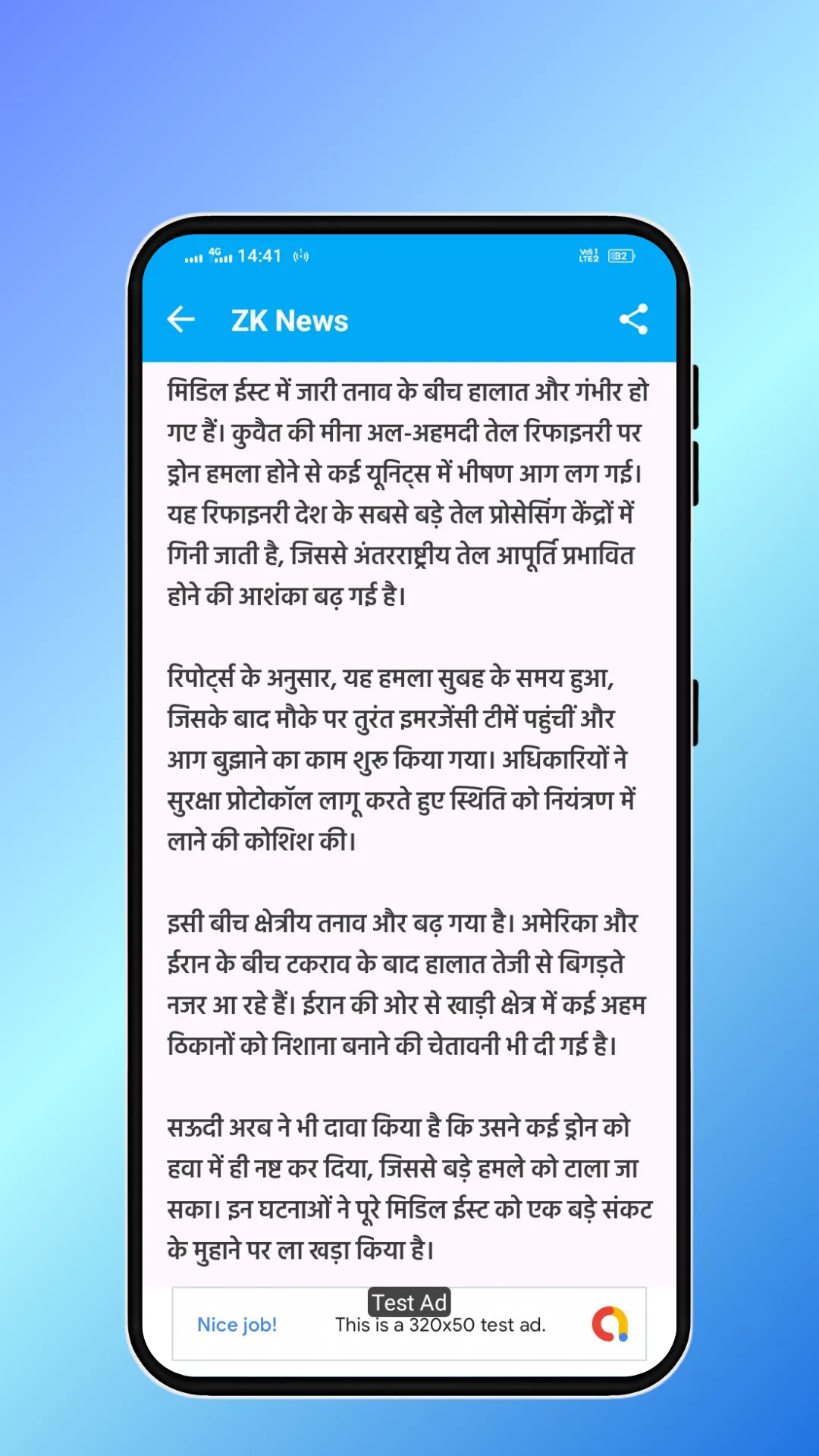 ZK News