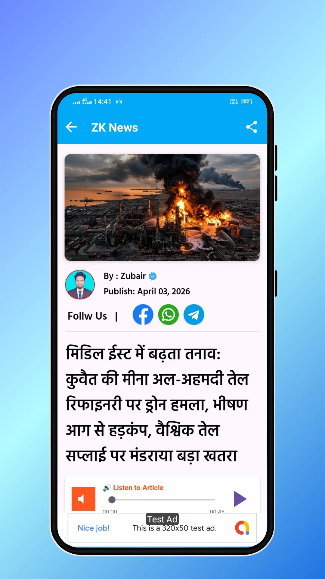 ZK News