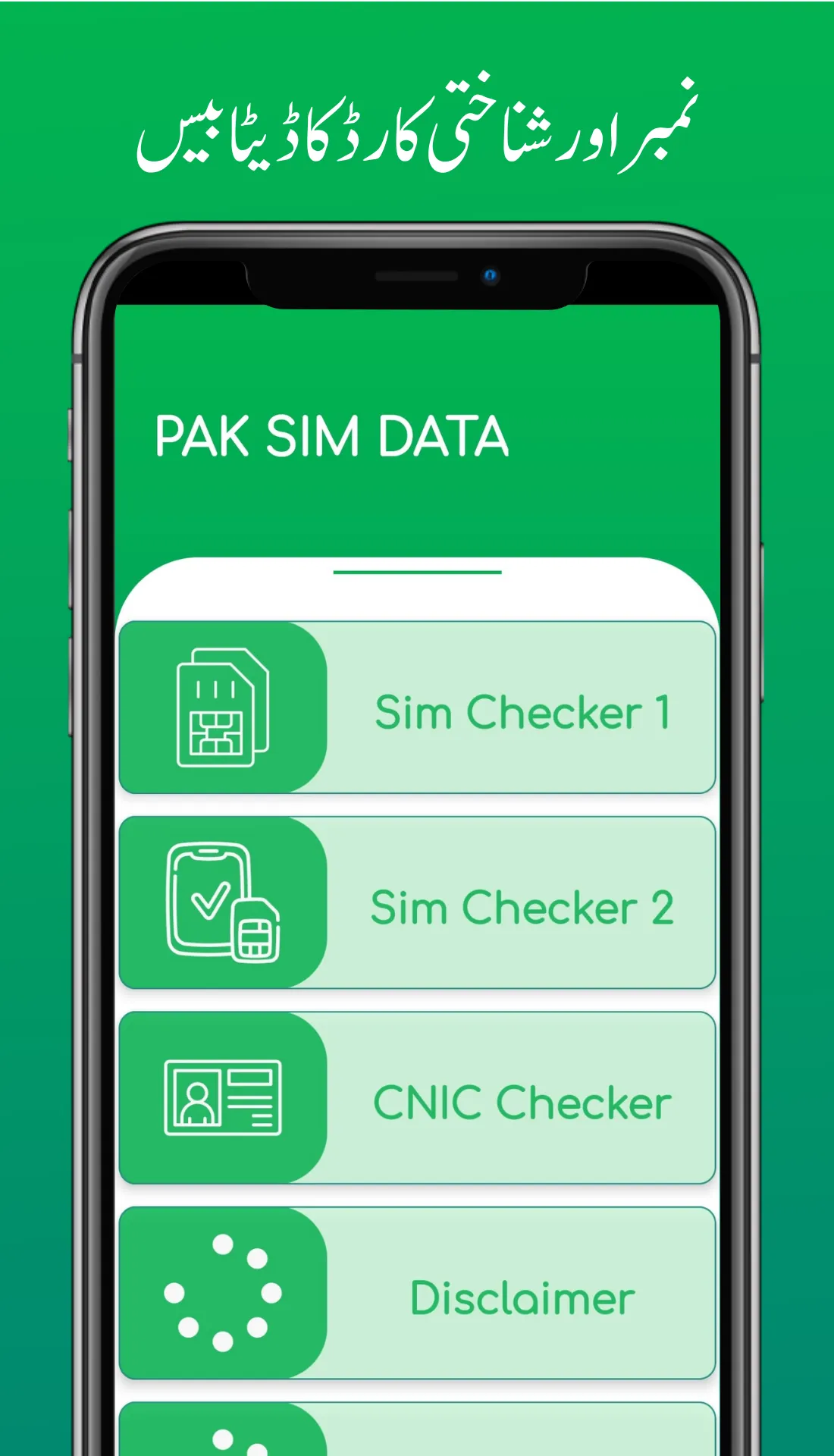 Pak Sim data
