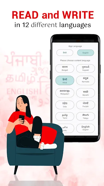 Pratilipi Pratilipi