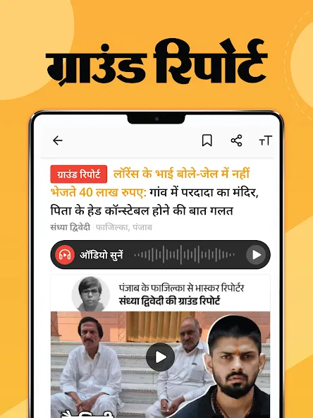 Hindi News by Dainik Bhaskar Hindi News by Dainik Bhaskar