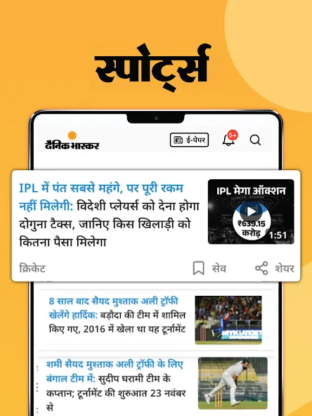 Hindi News by Dainik Bhaskar Hindi News by Dainik Bhaskar