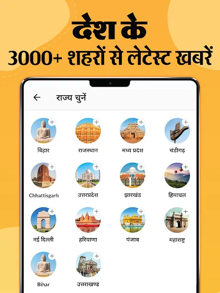 Hindi News by Dainik Bhaskar
