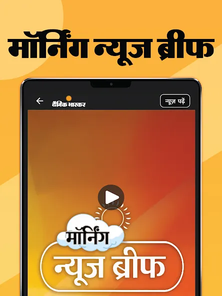 Hindi News by Dainik Bhaskar Hindi News by Dainik Bhaskar