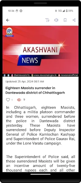 NewsOnAir