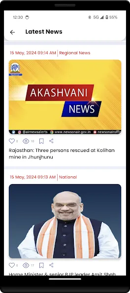 NewsOnAir