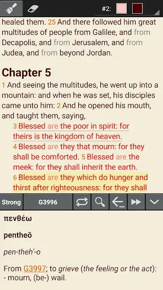 MyBible