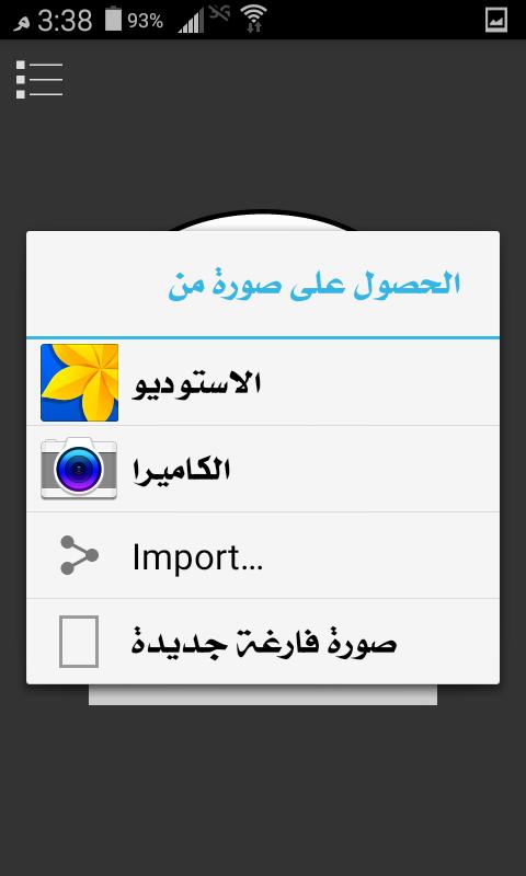 Picsay Pro