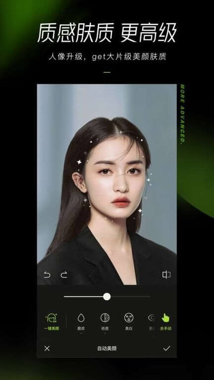 Xingtu APK v11.7.0