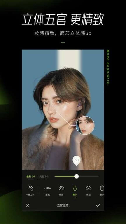 Xingtu APK v11.7.0