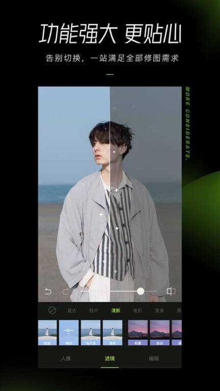 Xingtu APK v11.7.0