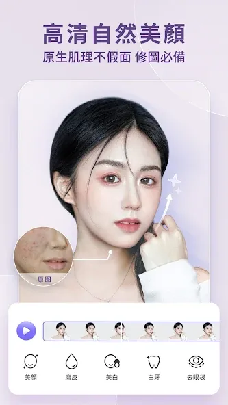 PrettyUp PrettyUp