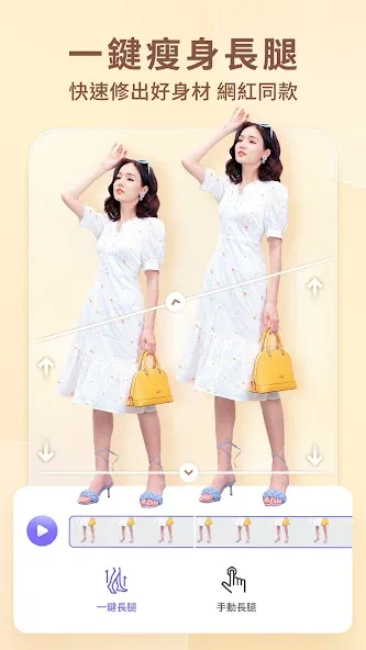 PrettyUp PrettyUp
