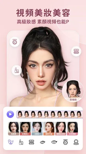 PrettyUp PrettyUp