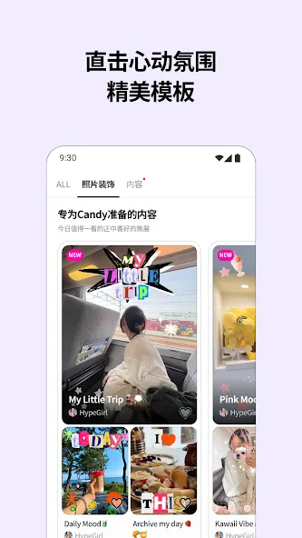 Candy Camera AI