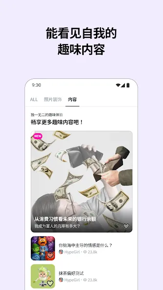 Candy Camera AI