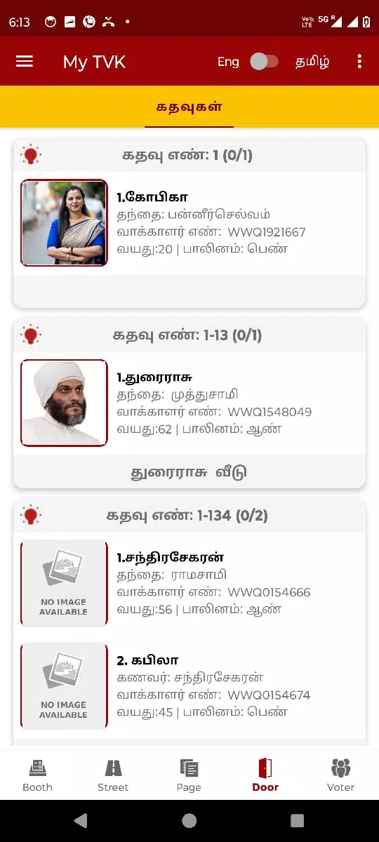 My TVK App