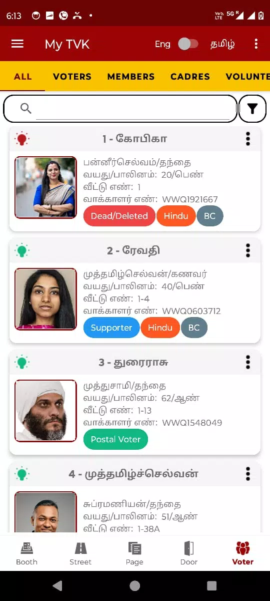 My TVK App
